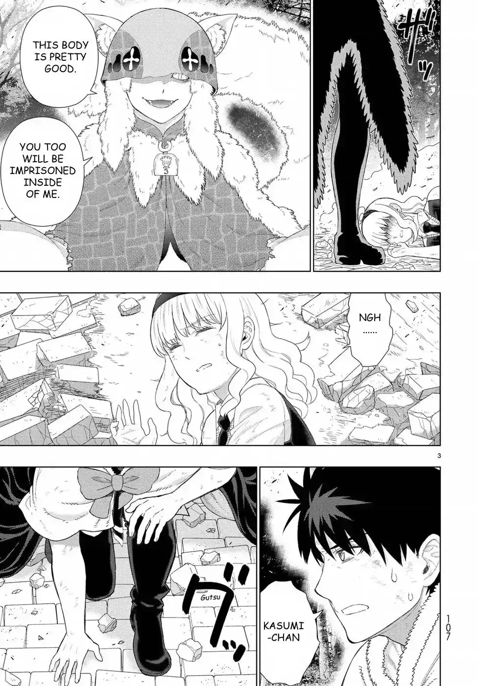 Witch Craft Works Chapter 83 3